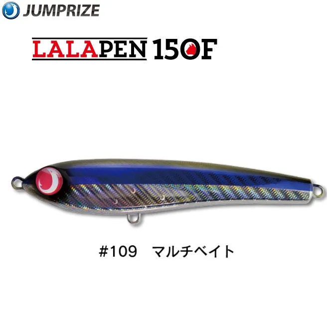 Jumprize Floating Lure Lalapen 150F - NEW COLORS
