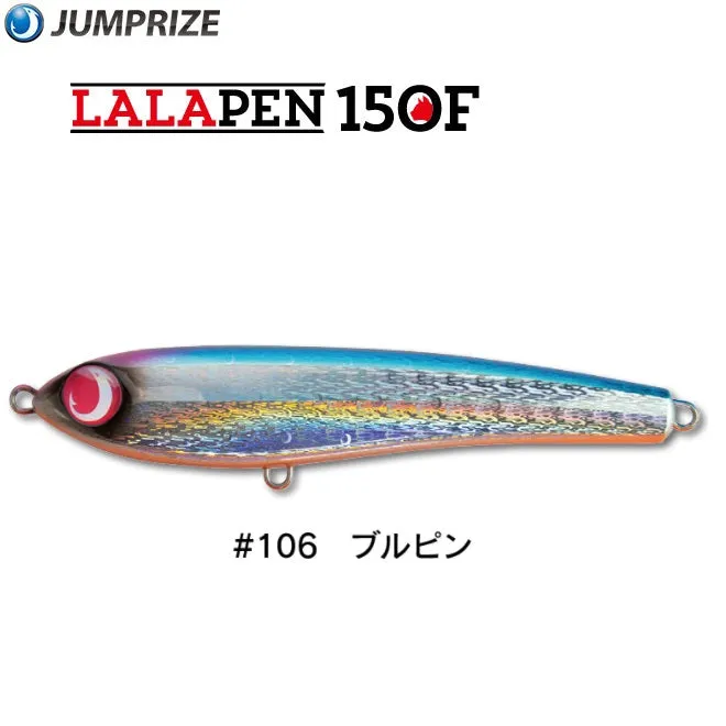 Jumprize Floating Lure Lalapen 150F - NEW COLORS