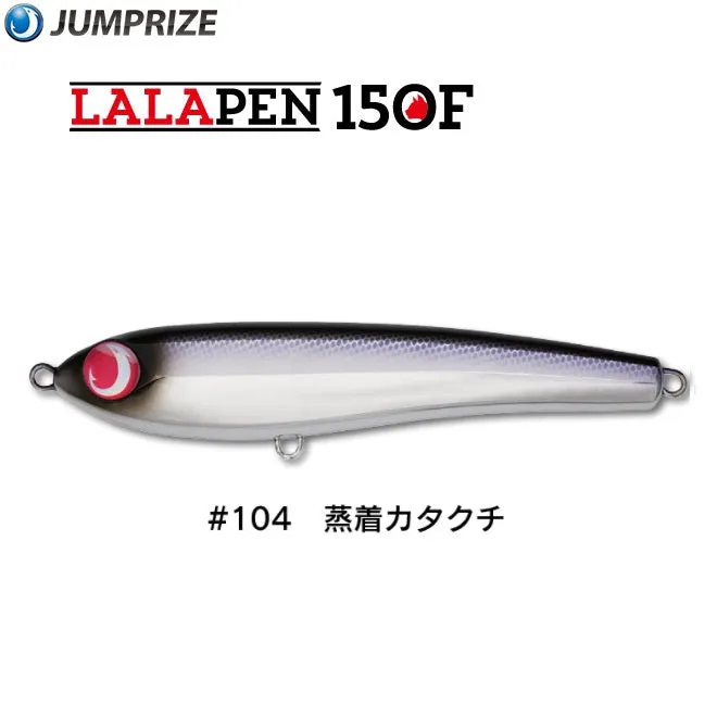 Jumprize Floating Lure Lalapen 150F - NEW COLORS