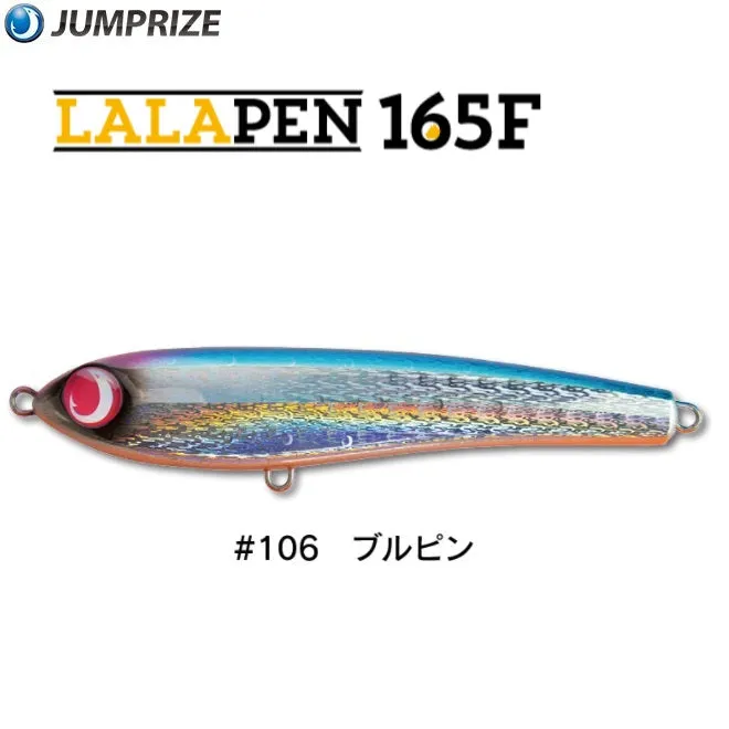 Jumprize Floating Lure Lalapen 165F - NEW COLORS