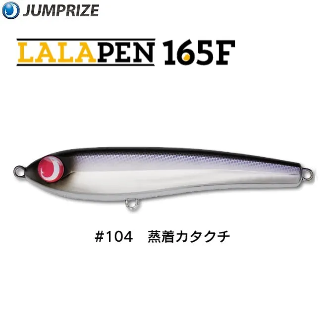 Jumprize Floating Lure Lalapen 165F - NEW COLORS