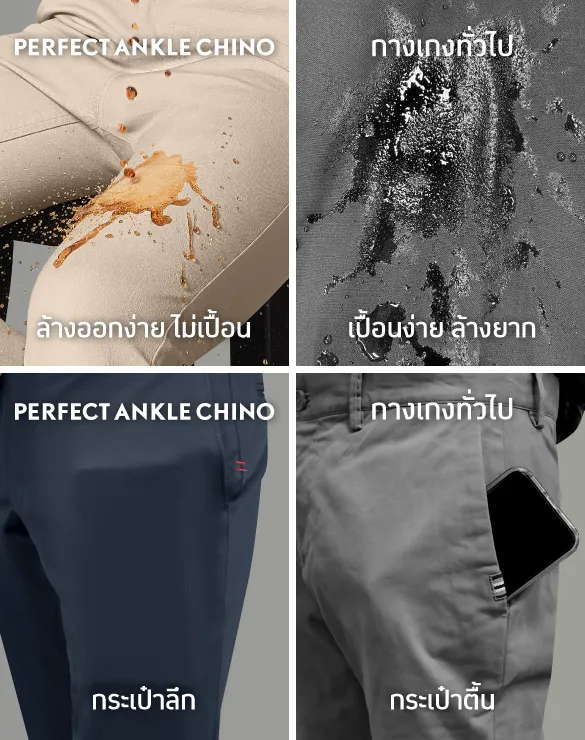Perfect Ankle Chino™ [Pants expo]